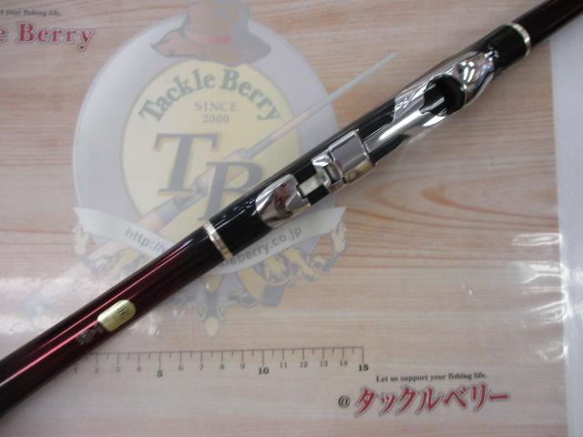 鱗海スペシャルアートレータ 1-530|@ベリーネット 日本最大 鱗海スペシャルアートレータ 1-530|@ベリーネット 日本最大