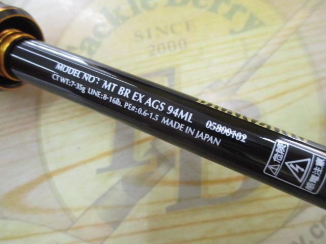 モアザンブランジーノEX AGS94ML