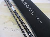 グランデージ メガソウル C73H+