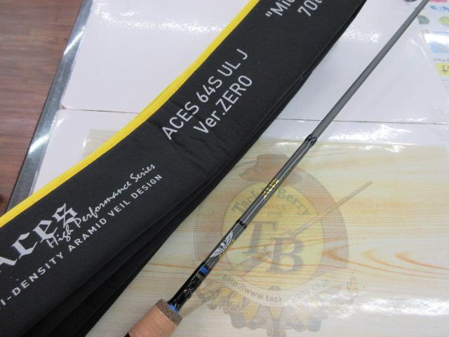 エイシス ACES64SULJ Ver.ZERO｜＠ベリーネット 日本最大新品