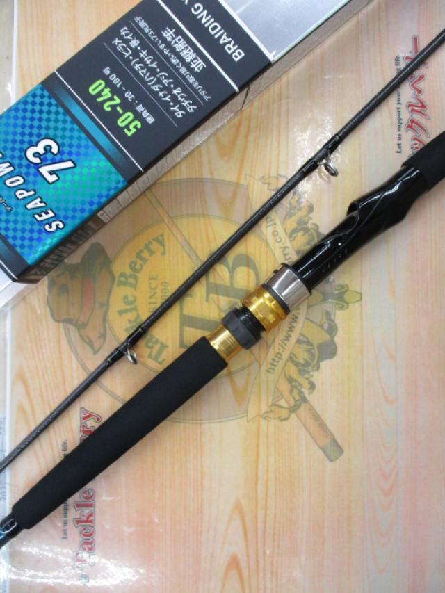 シーパワー73 50-240・N