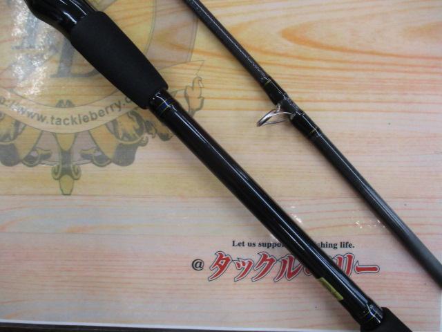 シーパワー73 50-240・N