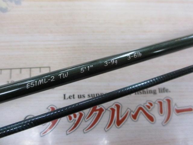 エンハンサー E51ML-2 TW