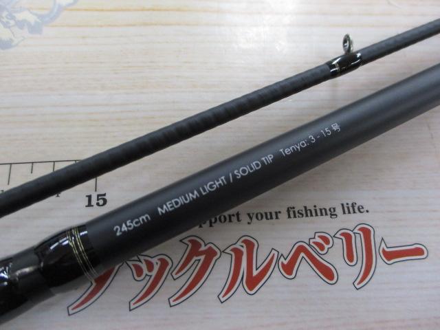 20鯛夢 TM-S245ML-ST