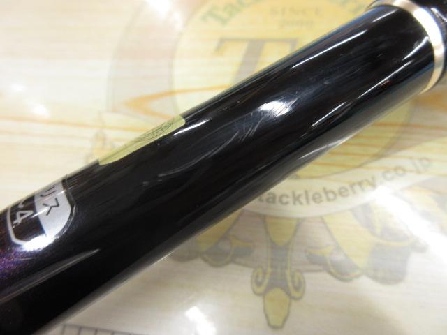 がま磯グレスペシャルGチューン 175-50｜＠ベリーネット 日本