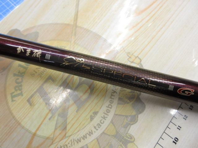 がま磯 グレSPECIAL G-tune 1.5号 50 がま磯 グレSPECIAL G-tune 1.5号 50