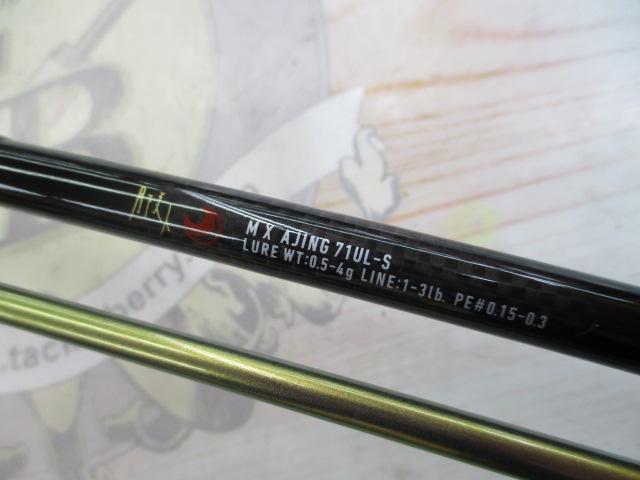 月下美人MX アジング71UL-S｜＠ベリーネット 日本最大新品中古