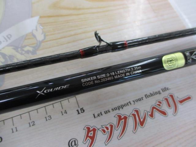 炎月XR一つテンヤマダイ B235MH+｜＠ベリーネット 日本最大新品