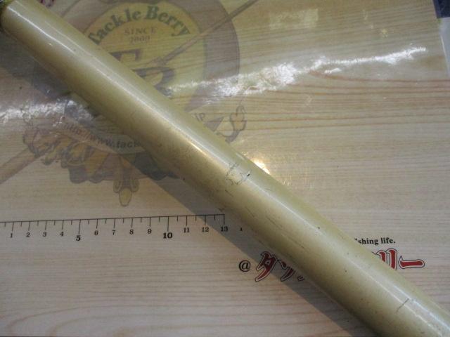 ツナⅠ 200-250 2.4m