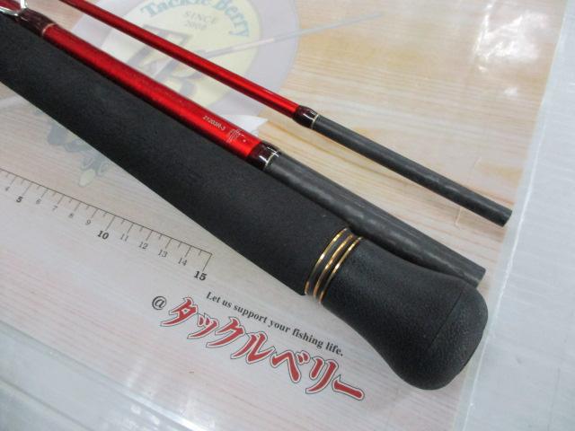 20ワールドシャウラ BG 21203R-3