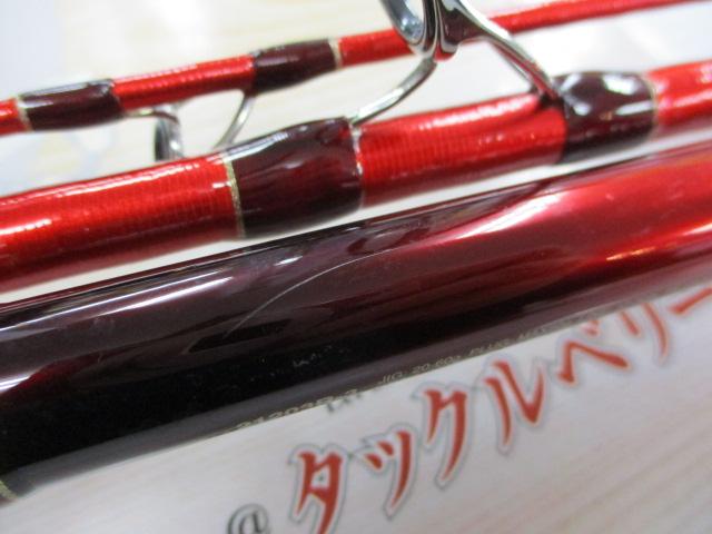 20ワールドシャウラ BG 21203R-3