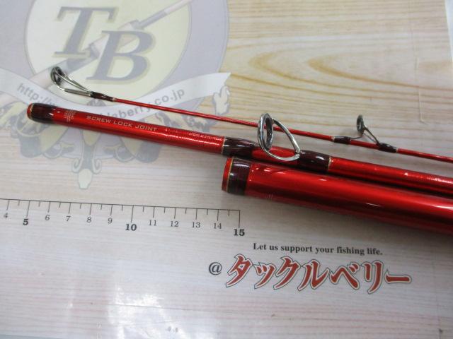 20ワールドシャウラ BG 21203R-3