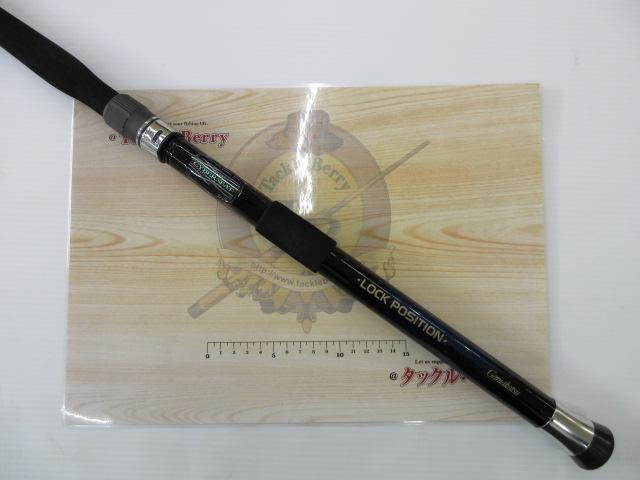 がま船ブルーアーク 50-270