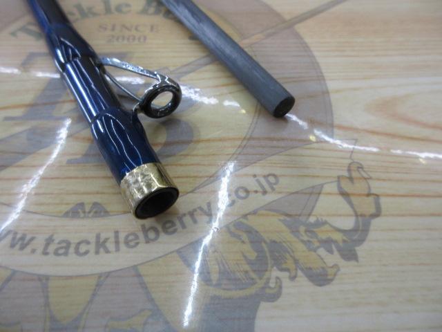 がま船ブルーアーク 50-270