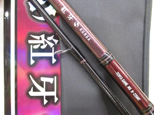紅牙テンヤゲームMX H-235MT・R｜＠ベリーネット 日本最大新品