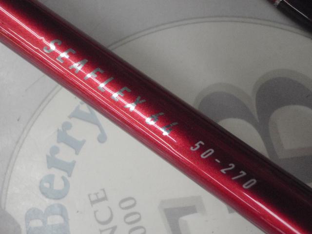 シーフレックス64 50-270