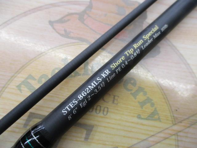楽天市場】○アブガルシア ソルティースタイル エギング STES