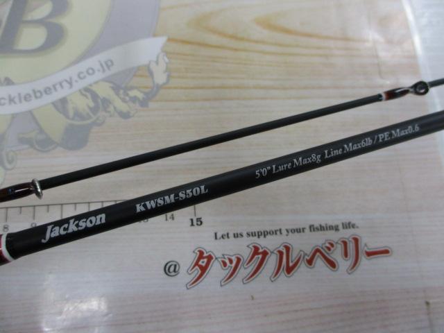 カワセミラプソディ KWSM-S50L｜＠ベリーネット 日本最大新品