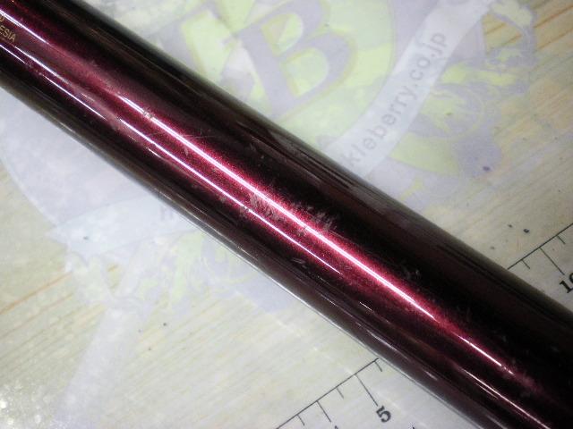 香鱗 H2.75 90-95ZE