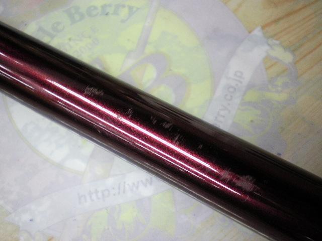 香鱗 H2.75 90-95ZE