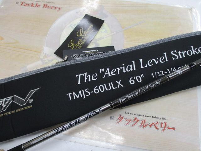 テムジン TMJS-60ULX｜＠ベリーネット 日本最大新品中古釣具WEB