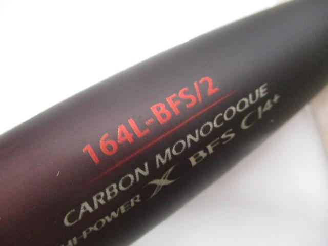 20ゾディアス 164L-BFS-2