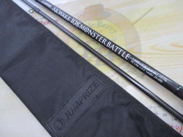 オールウェイク108 モンスターバトル｜＠ベリーネット 日本最大