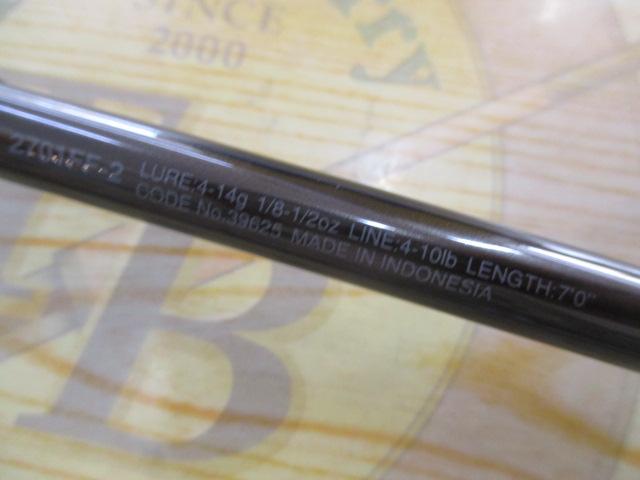 スコーピオン2701FF-2｜＠ベリーネット 日本最大新品中古釣具WEB