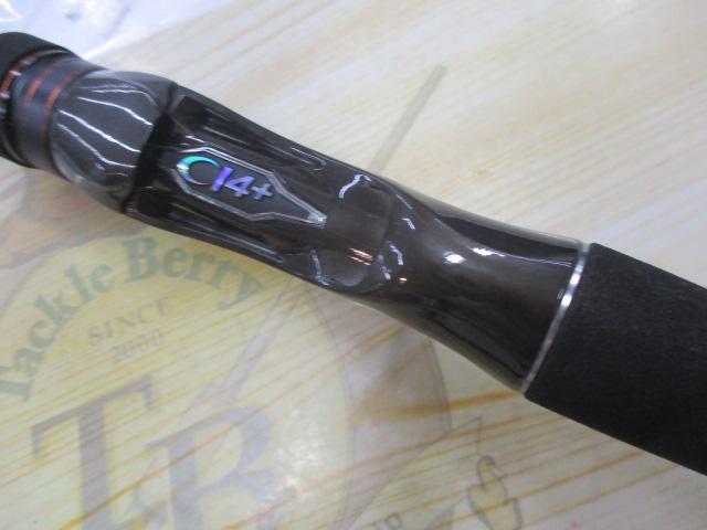 ハードロッカーSS B83XH