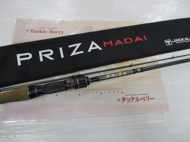 プライザマダイ PRM-C230MH-TT