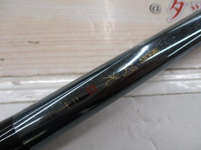 飛天弓 閃光R 21