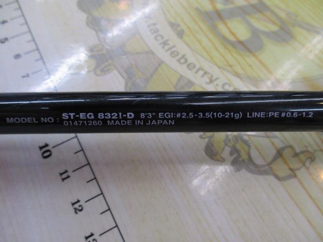ソルティスト ST-EG832I-D｜＠ベリーネット 日本最大新品中古