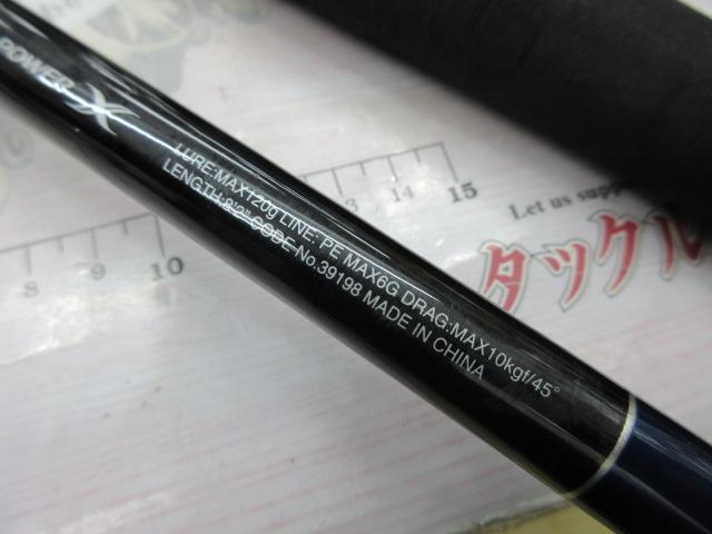 19グラップラータイプC S82MH