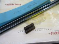 飛天弓 閃光R 27