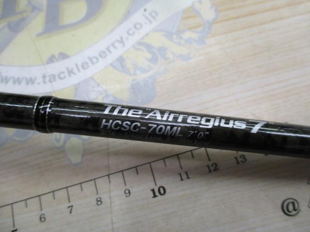 ヘラクレス HCSC-70ML