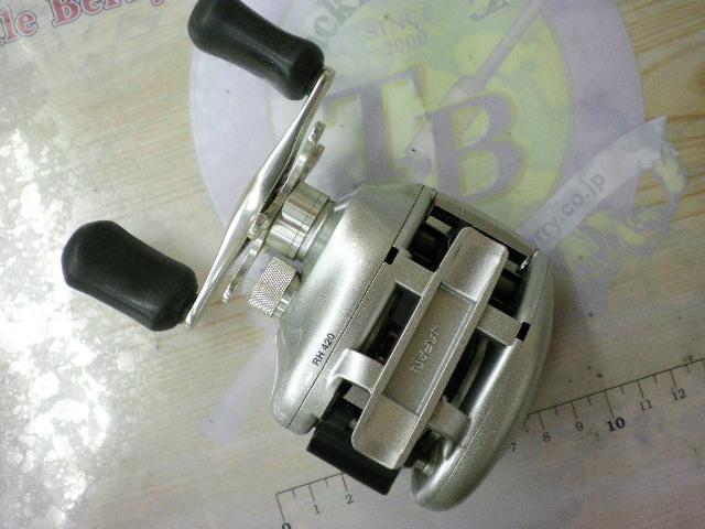 メタニウムMg RH