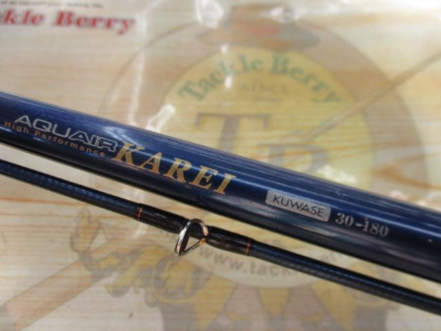 アクエアカレイ クワセ30-180