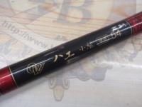 CWハエ小継 硬調54