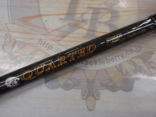 クオーテッド S79MH