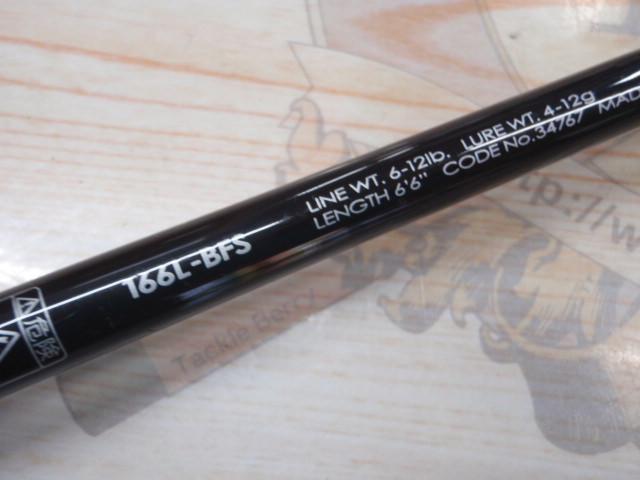 シマノ(SHIMANO) ポイズンアドレナ 166L BFS 347671｜アウトドア