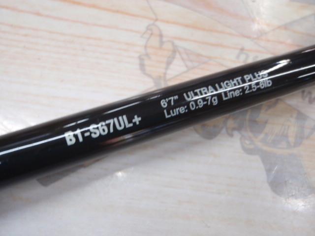 ジャッカル BPM 1PC B1-C65XHSB バスロッド【大型商品】 - 釣具