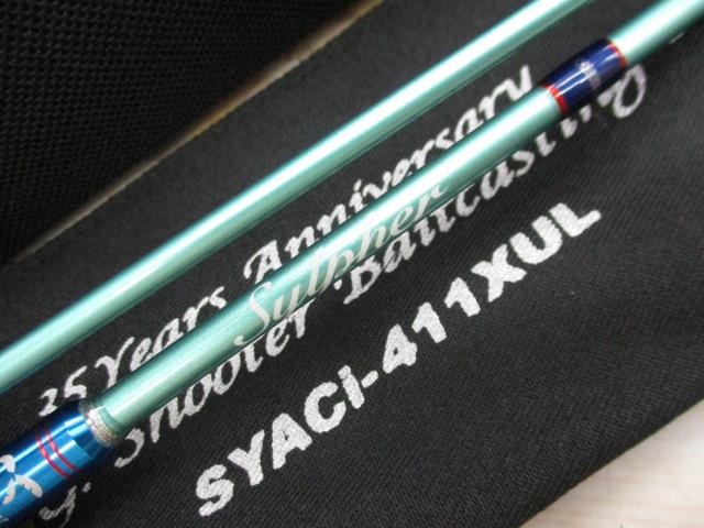 シルファー SYACi-411XUL 35years Anniversary｜＠ベリーネット