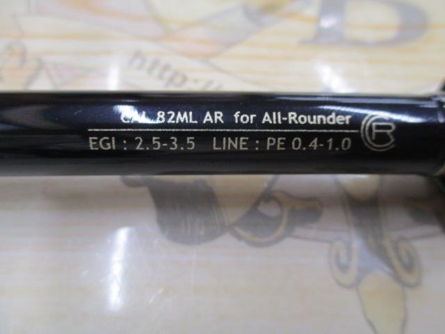 カリスタ 82ML/AR オールラウンダー｜＠ベリーネット 日本最大