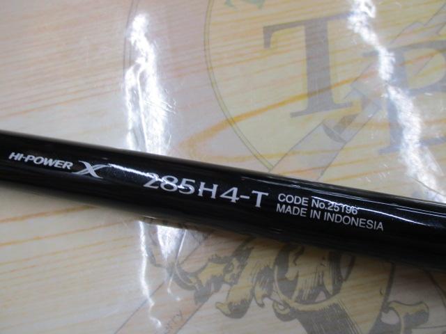 ボーダレス 285H4-T