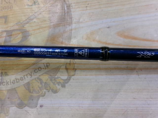 極鋭カワハギ AIR SF｜＠ベリーネット 日本最大新品中古釣具WEB