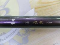 小継飛竜 1-39M