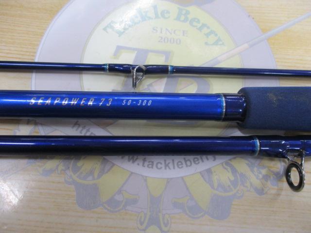 シーパワー73 50-300