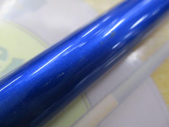 シーパワー73 50-300