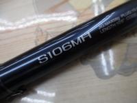 ネッサエクスチューン S106MH