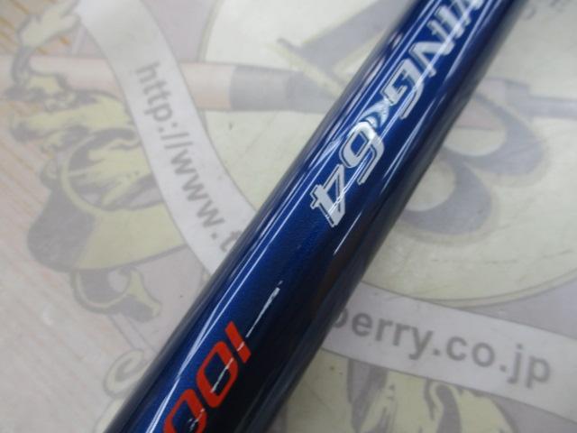 シーウイング64 100-350T3